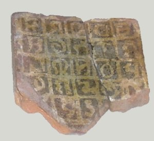 Tile found in excavation.